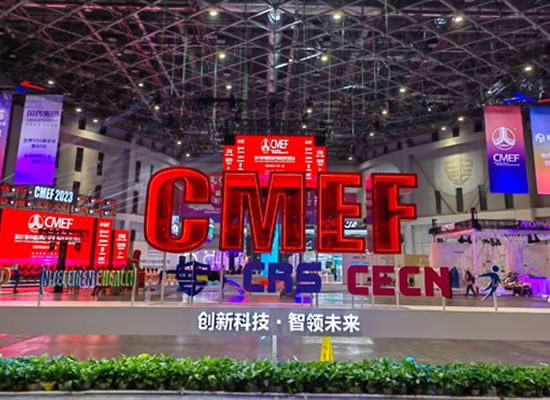 2023 ? CMEF | 相約山外山，共話精準(zhǔn)醫(yī)療產(chǎn)業(yè)新生態(tài)