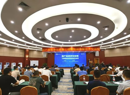 2023年國(guó)產(chǎn)血液凈化設(shè)備工程師培訓(xùn)會(huì)暨技術(shù)交流會(huì)成功舉行！