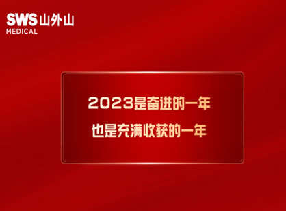 屢屢獲獎(jiǎng)，血凈行業(yè)龍頭的創(chuàng)新秘訣是什么？