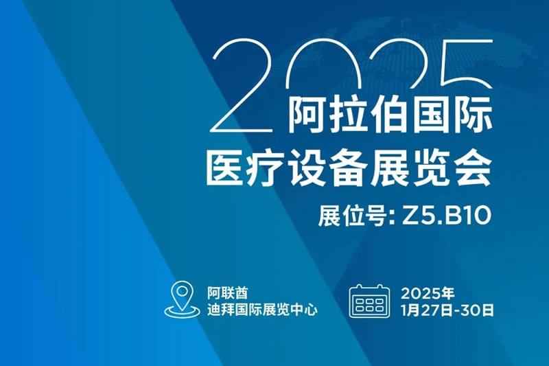 國際關注 | 山外山公司獲中國一帶一路網(wǎng)報道！